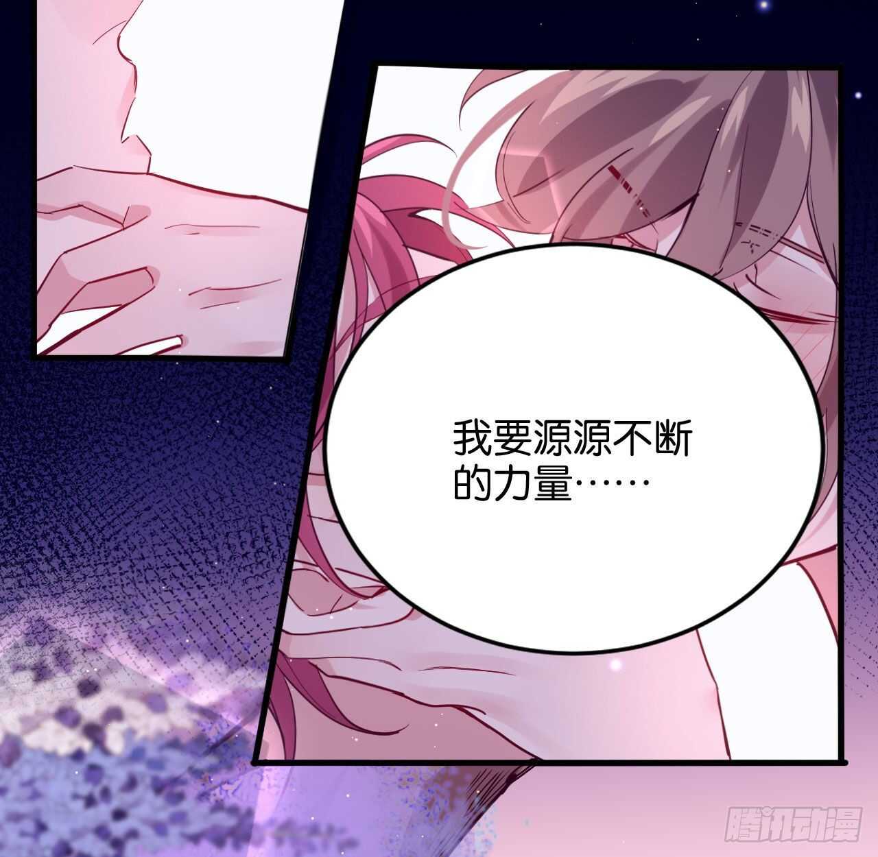狼君不可以漫画,跟我走吧1图
