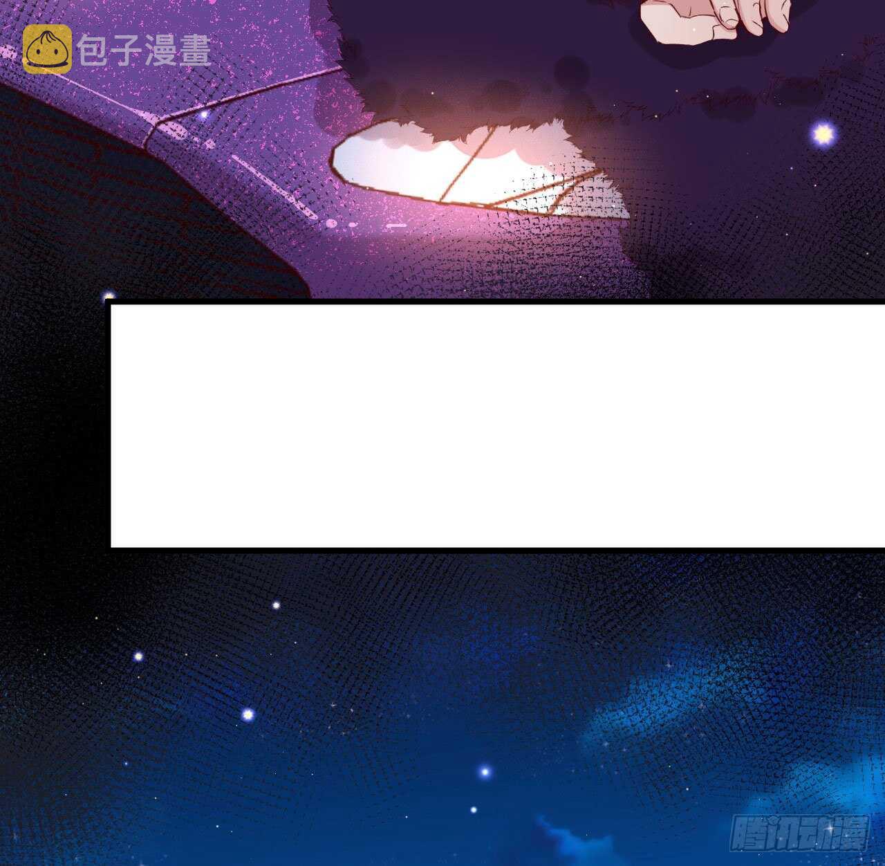 狼君不可以漫画,永久烙印2图
