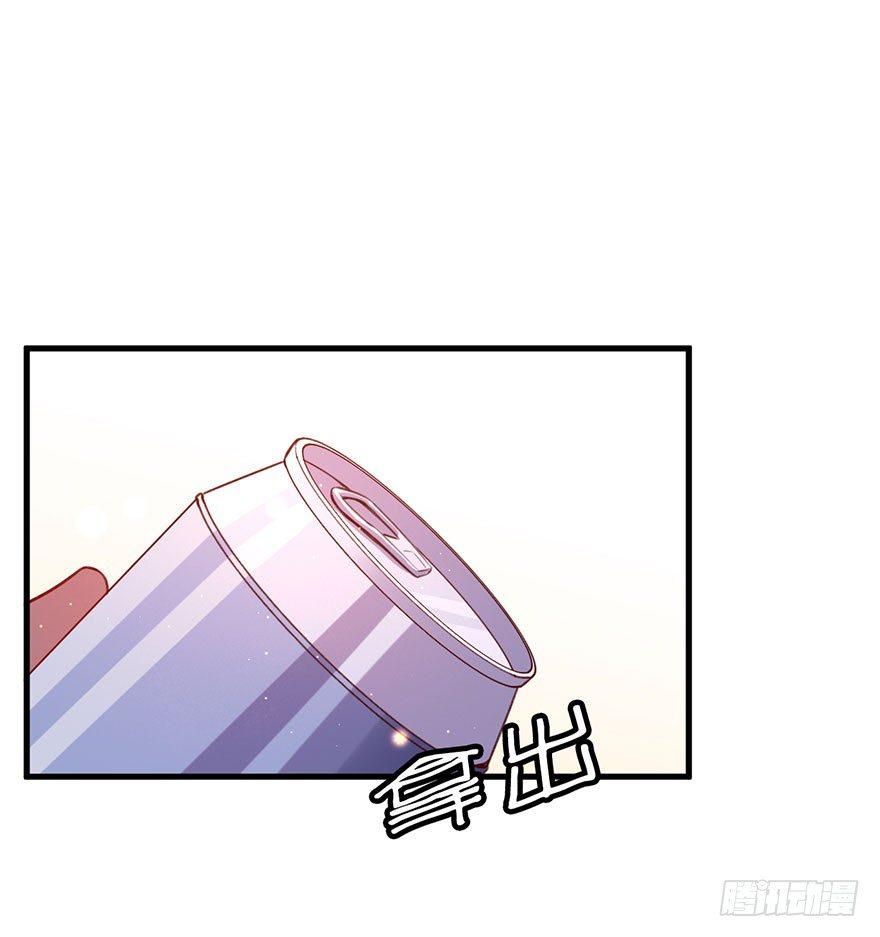 狼君不可以漫画,好久不见啊哥哥2图