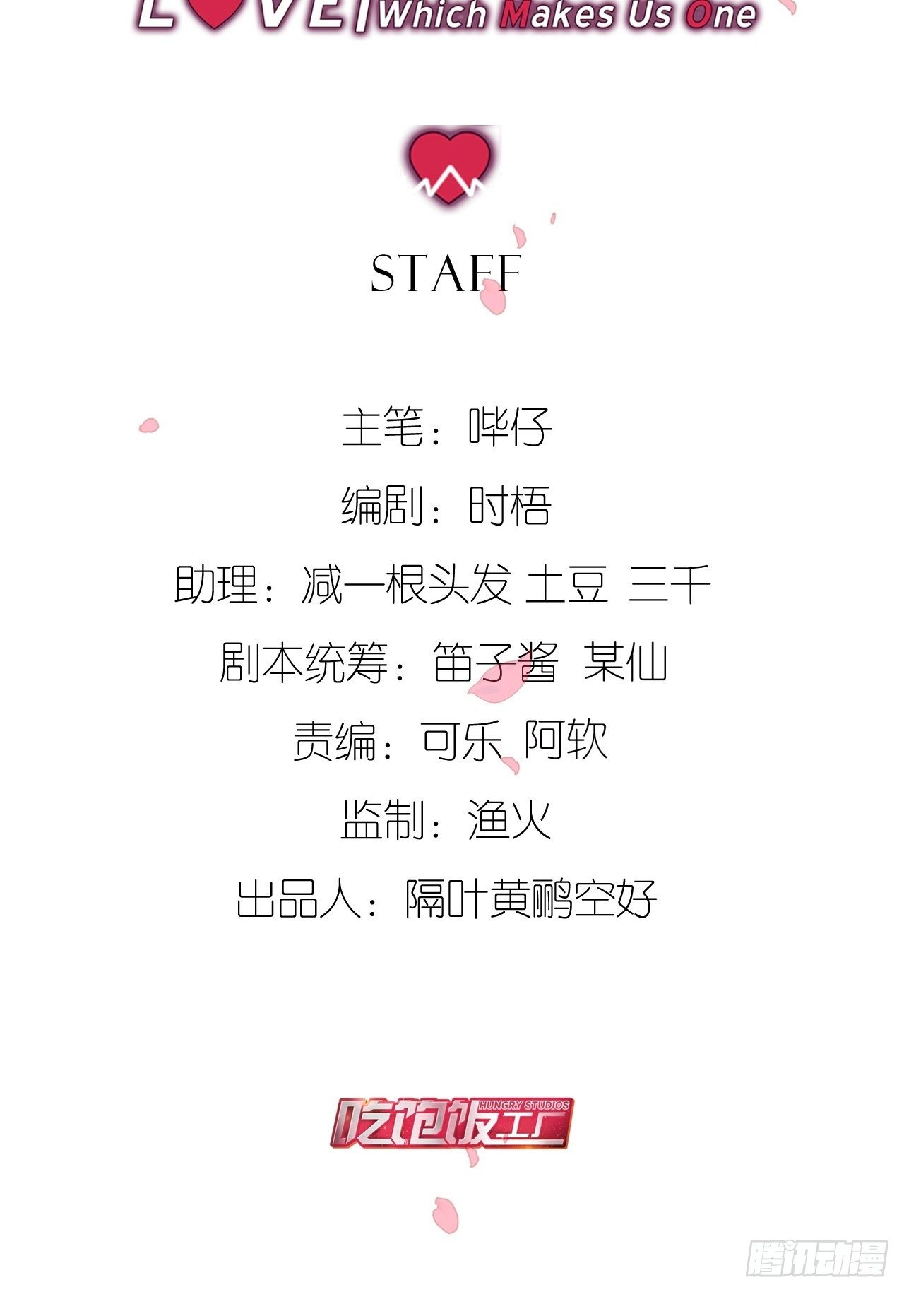 狼君不可以漫画,潜入2图