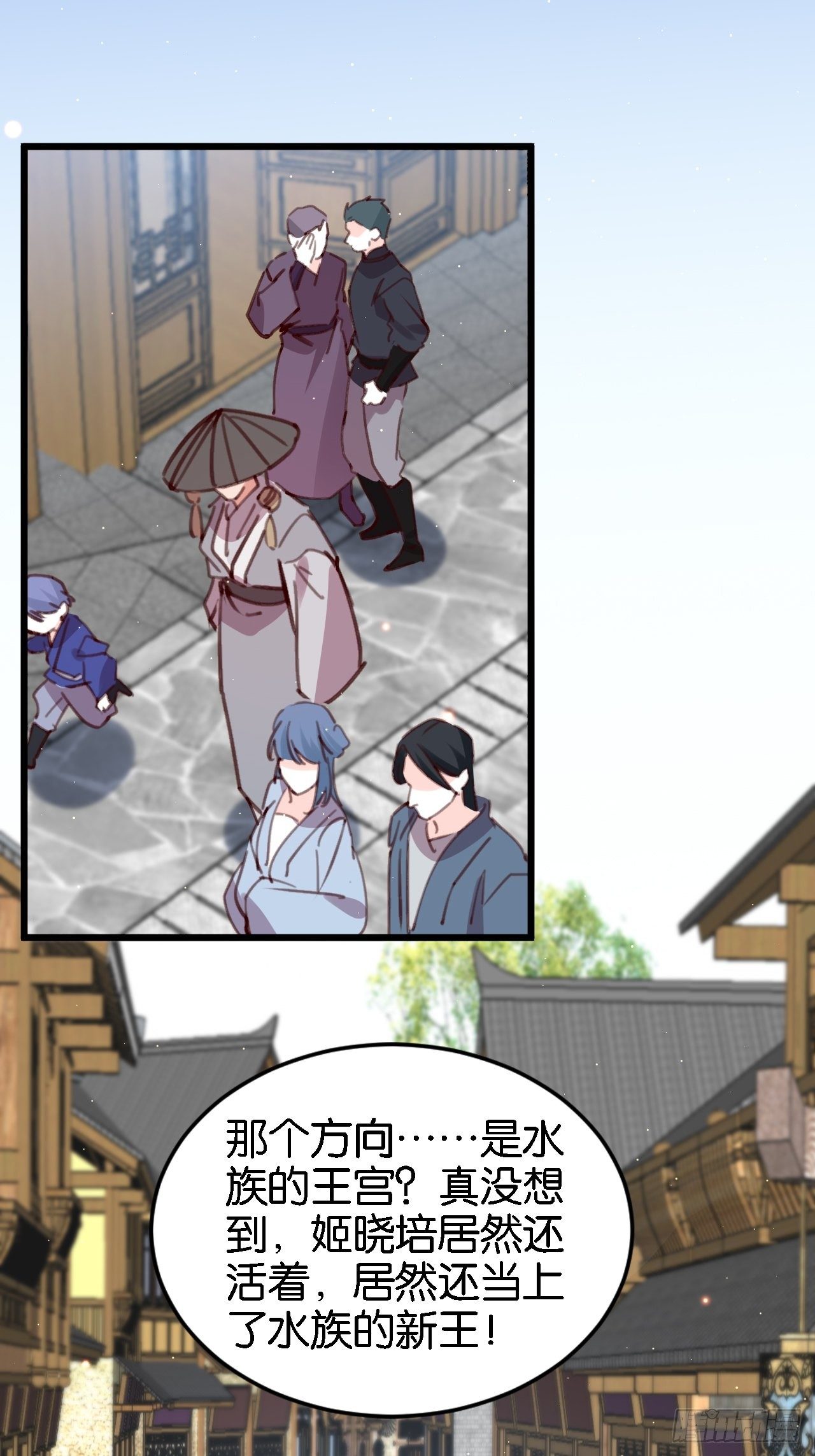 狼君不可以漫画,潜入2图