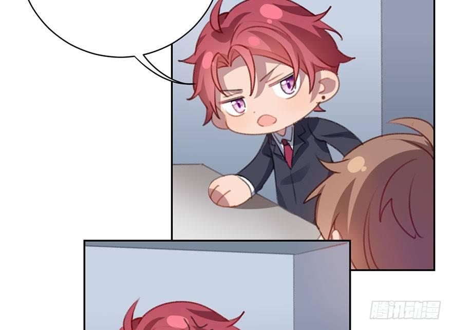 狼君不可以漫画,番外篇—狼君的“钞”能力2图