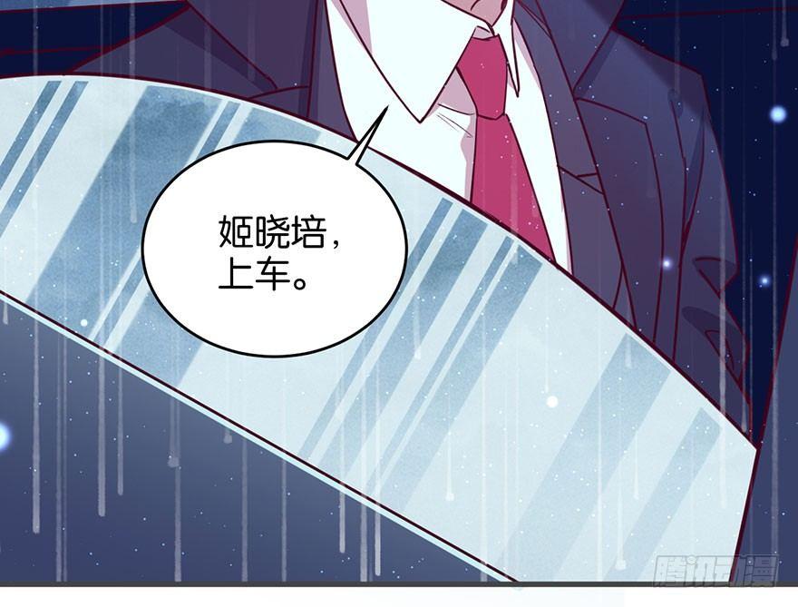 狼君不可以漫画,目之所及2图