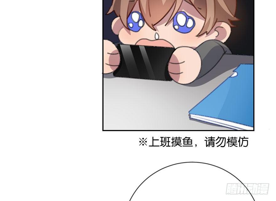 狼君不可以漫画,番外篇—狼君的“钞”能力1图