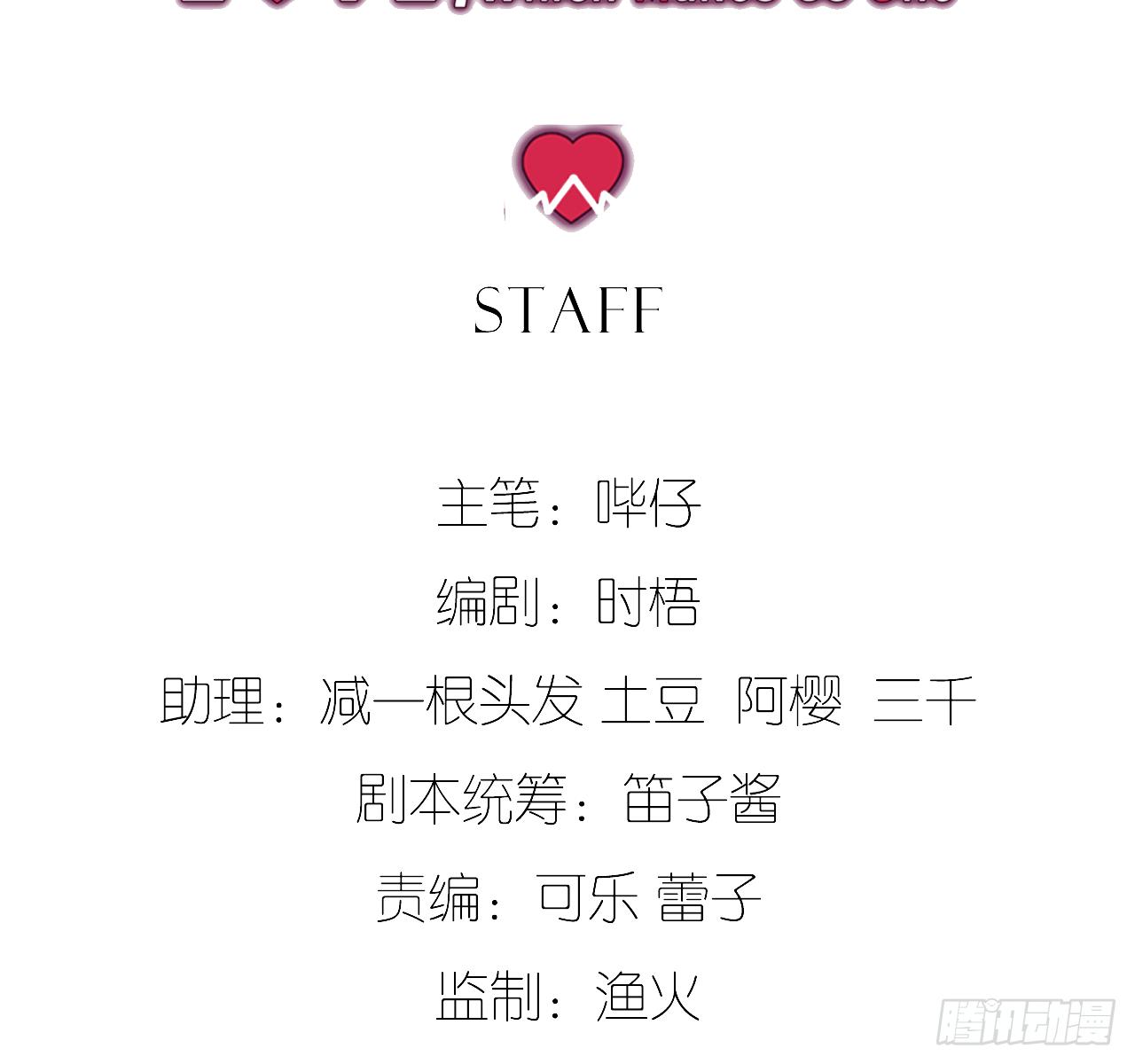 狼君不可以漫画,什么钻进去了2图