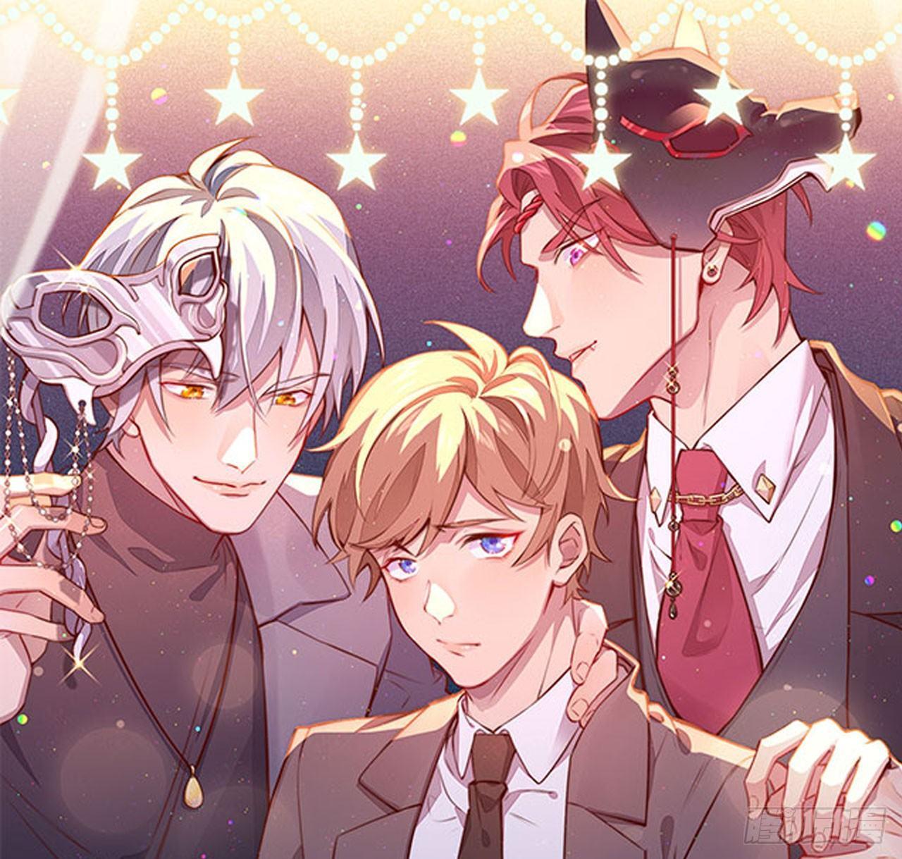狼君不可以漫画,无法挣脱的枷锁1图