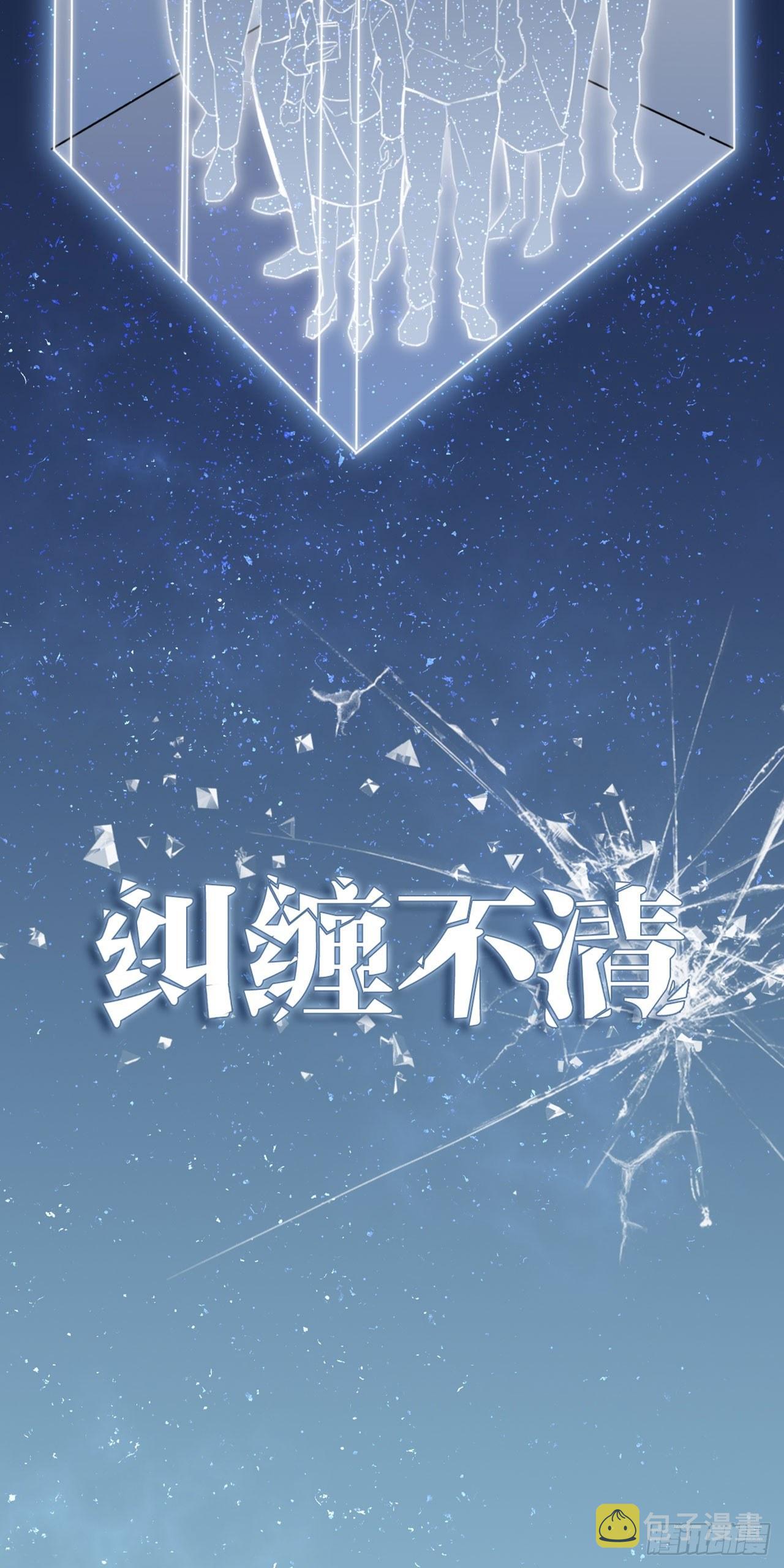 狼君不可以漫画,兽王的饕宴1图