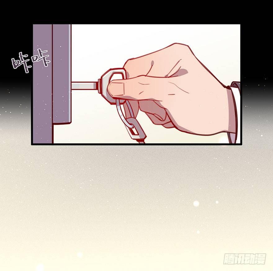 狼君不可以漫画,死性不改1图
