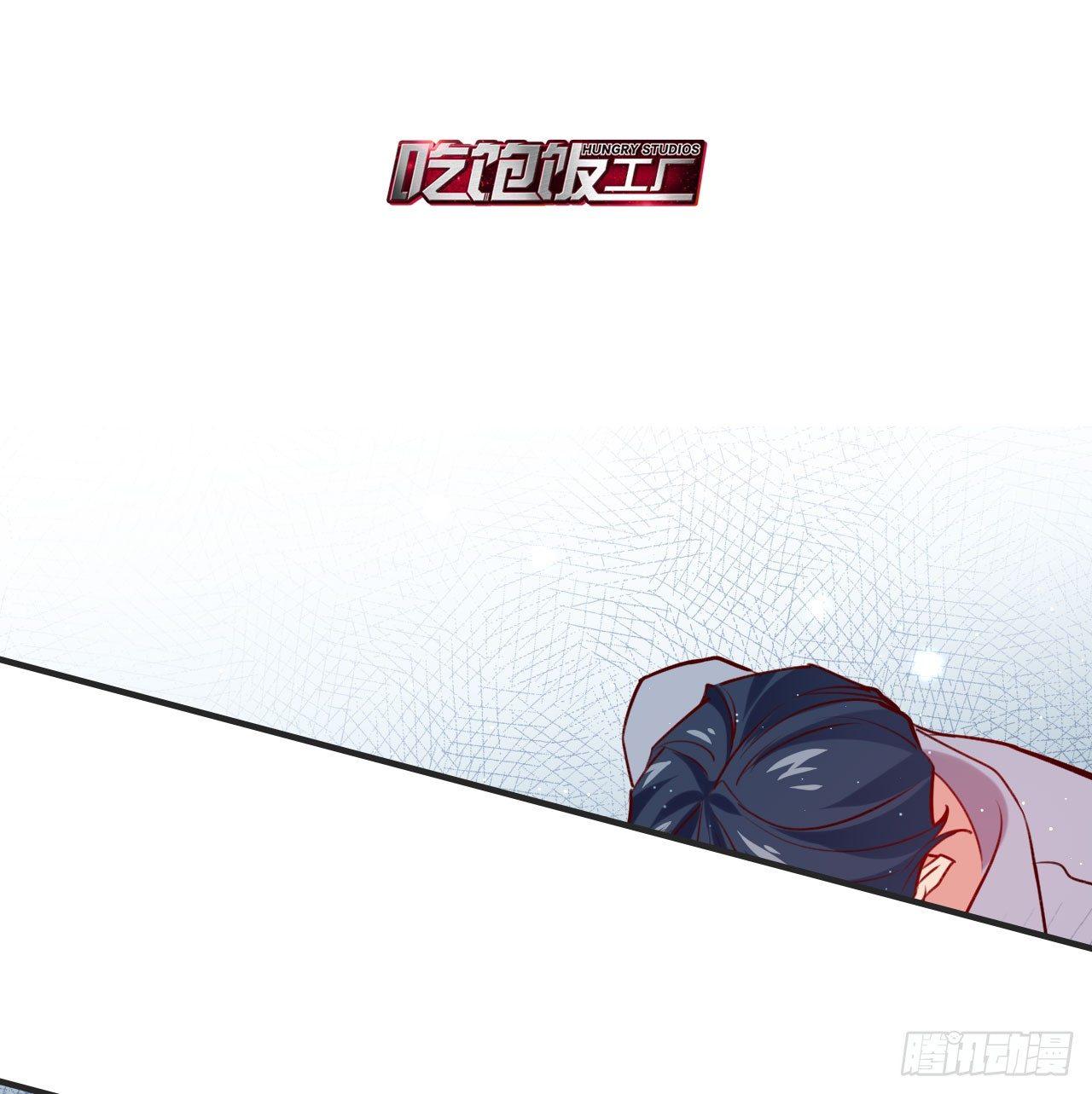 狼君不可以漫画,可别玩脏了1图