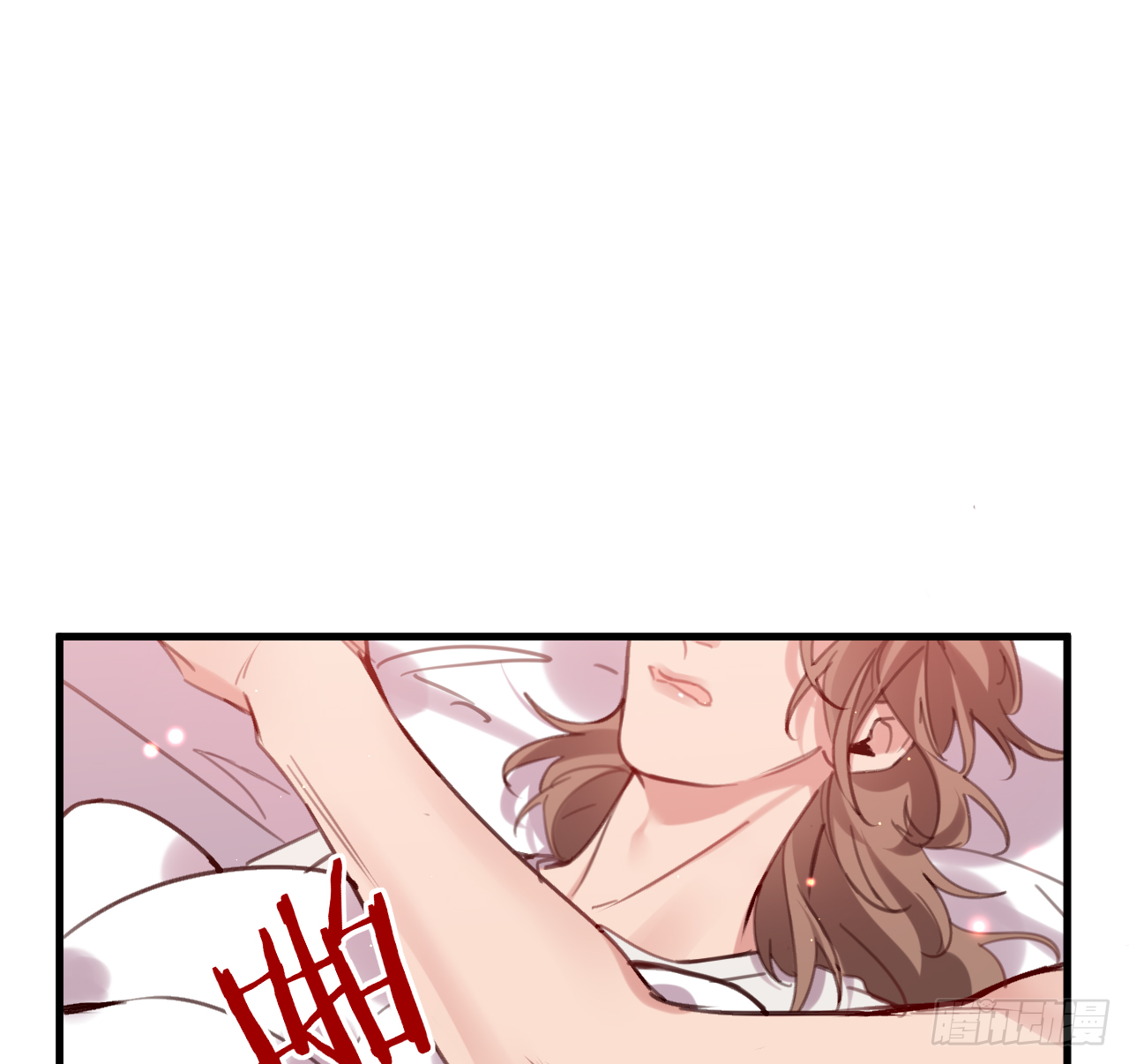 狼君不可以漫画,别离开我2图