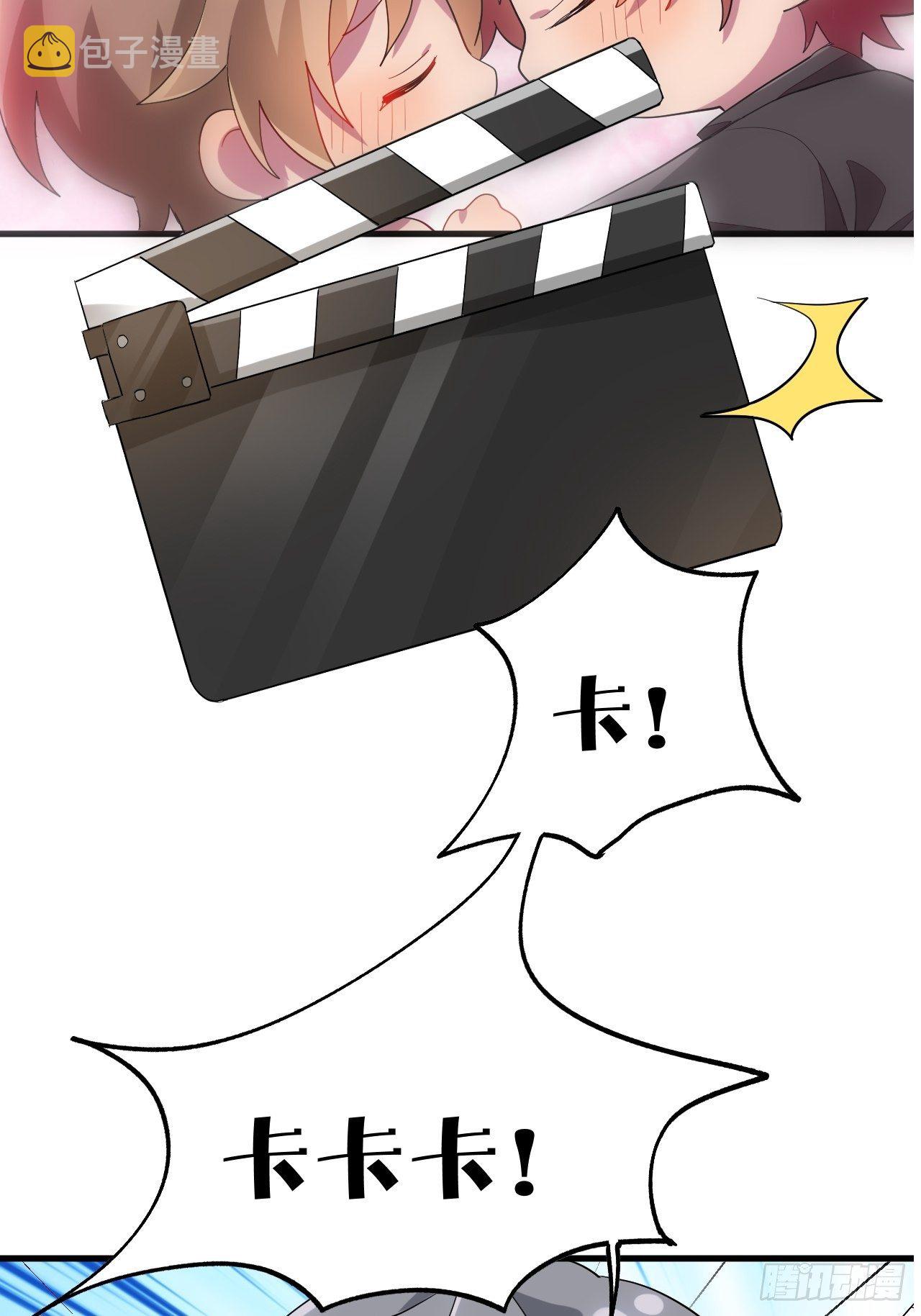 狼君不可以漫画,收费公告2图