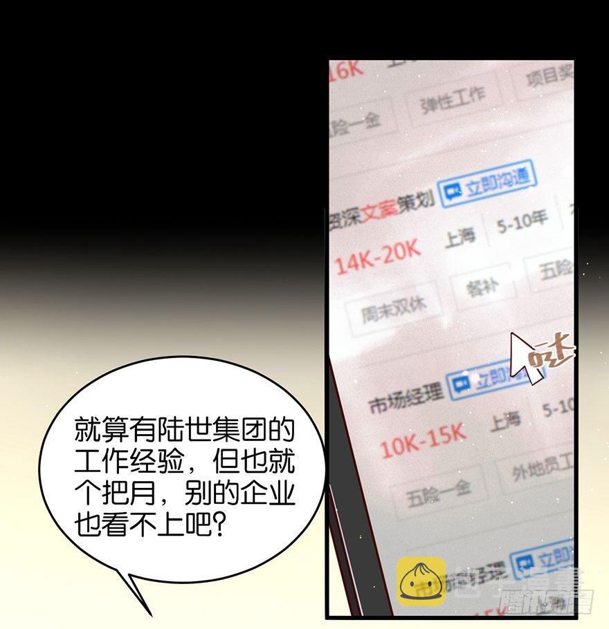 狼君不可以漫画,你是我最爱的人1图