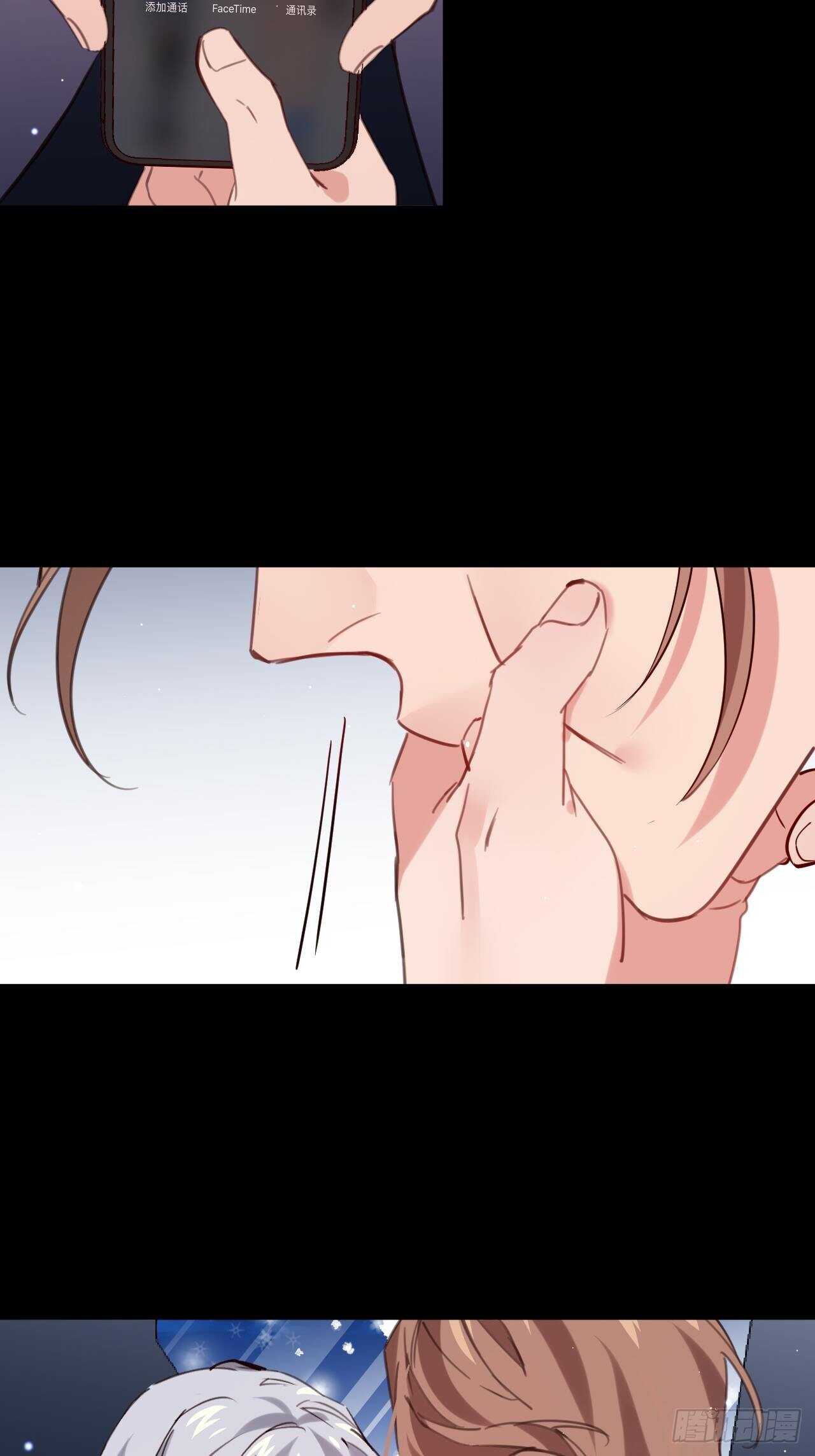 狼君不可以漫画,他还活着！2图