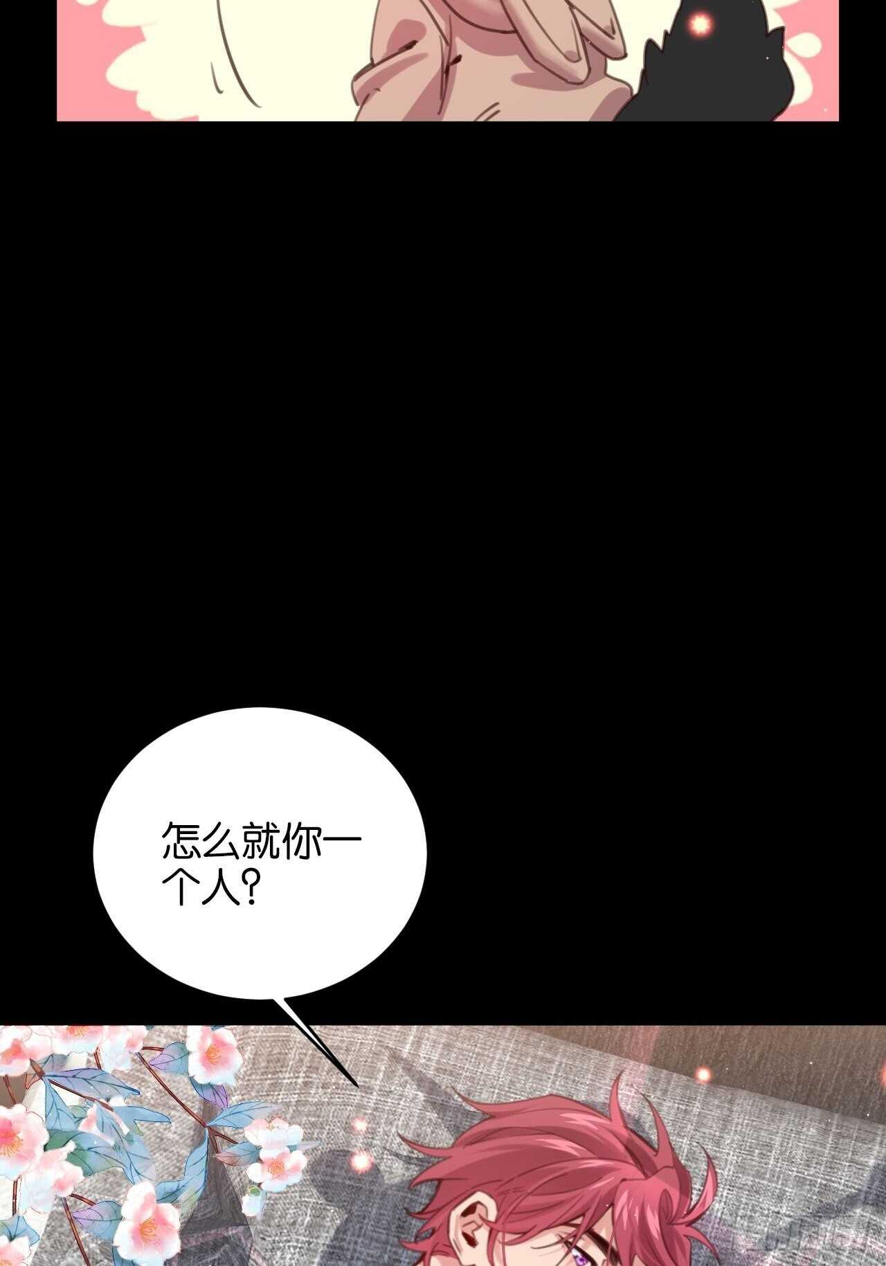 狼君不可以漫画,新春番外--一家四口（上）1图