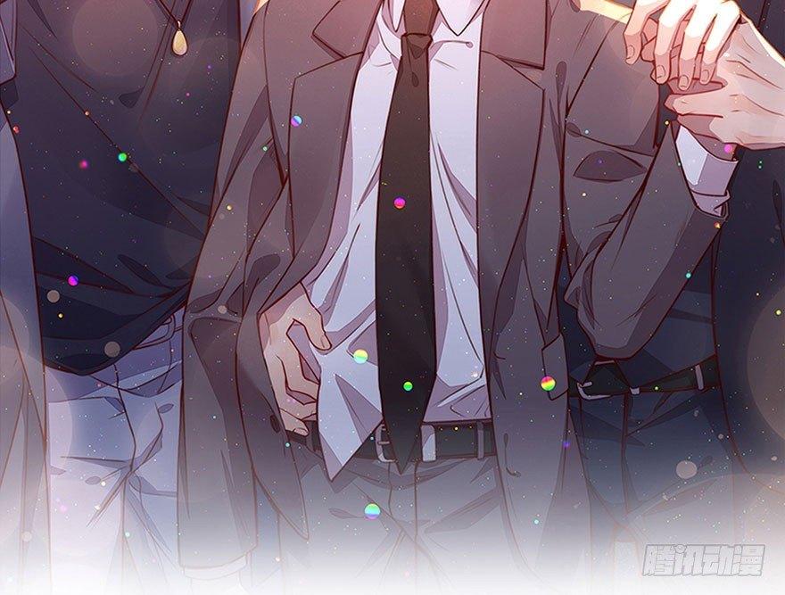 狼君不可以漫画,目之所及2图