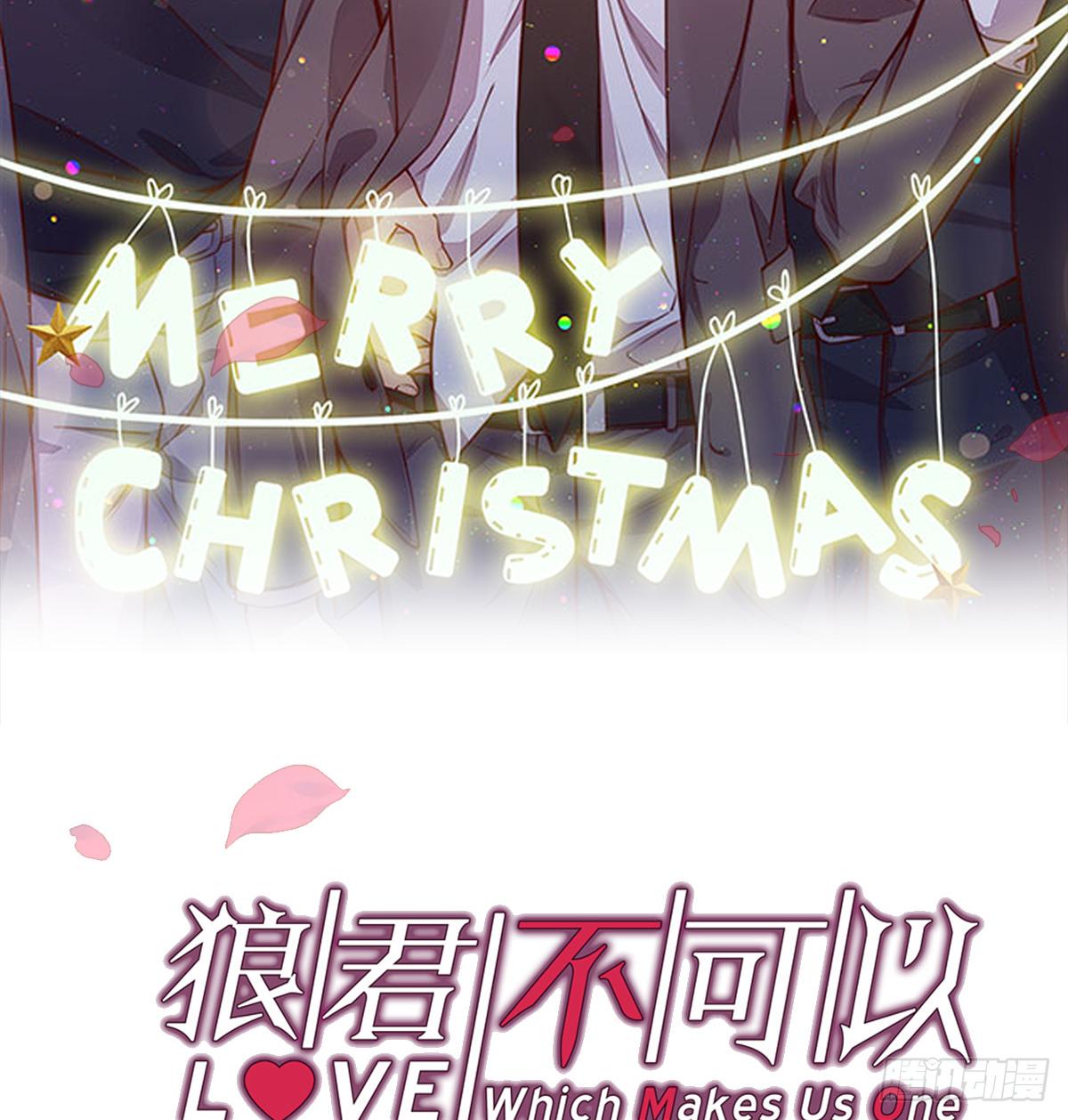 狼君不可以漫画,好久不见啊哥哥2图