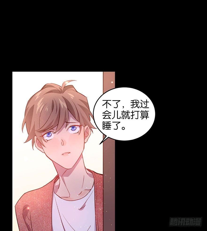 狼君不可以漫画,你是我最爱的人2图