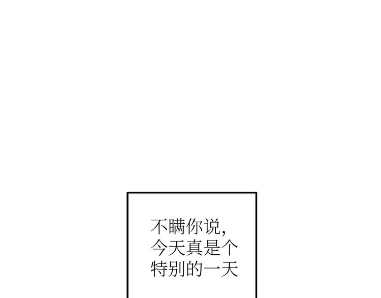 每日便车漫画,第19话 思索1图