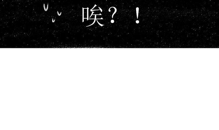 每日新闻摘抄10条漫画,第14话 开始在意了起来2图