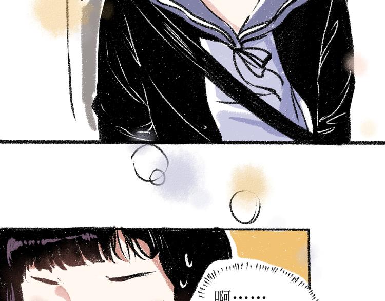每日新闻摘抄10条漫画,第15话 约定好了2图
