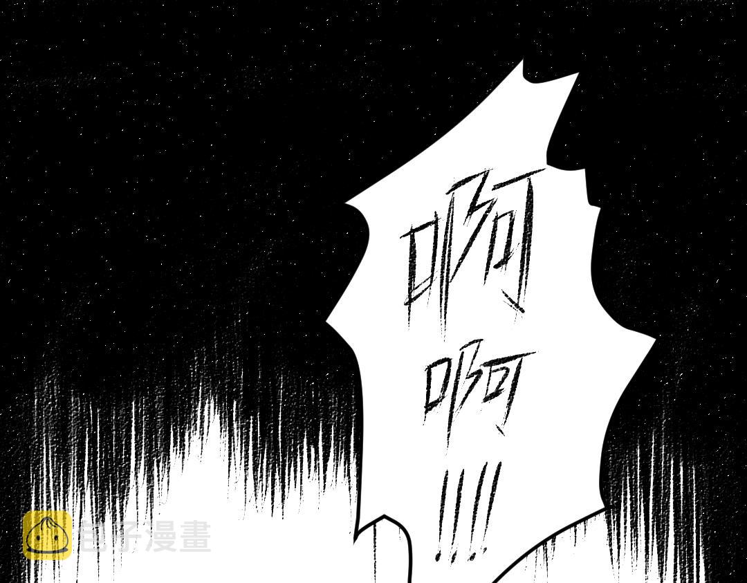 每日便车漫画,第27话 先逃再说2图