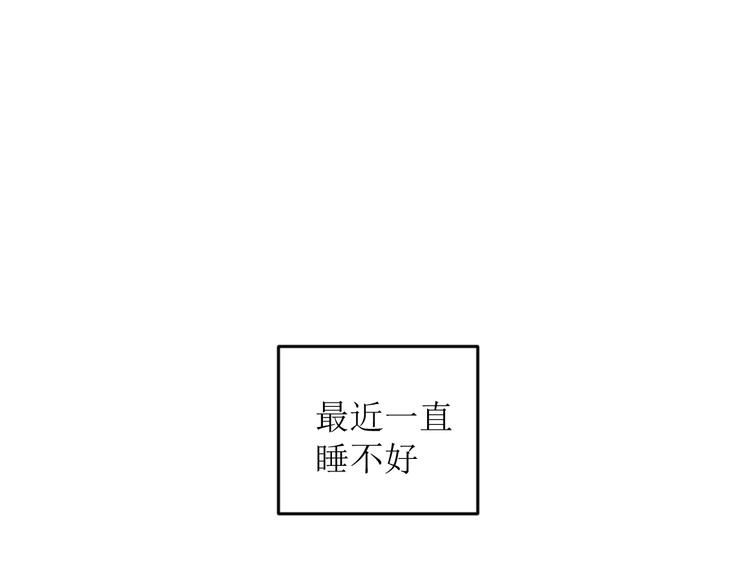 每日新闻摘抄10条漫画,第16话 一切都是缘2图
