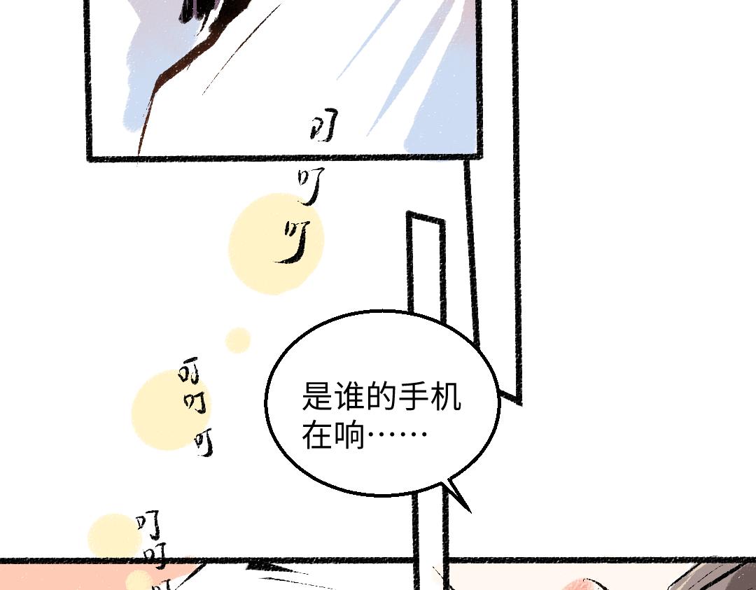 每日听一本名著漫画,完结篇 幸福感1图