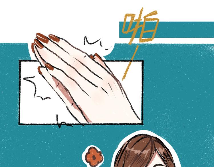 每日便车漫画,第13话 揭露背后1图