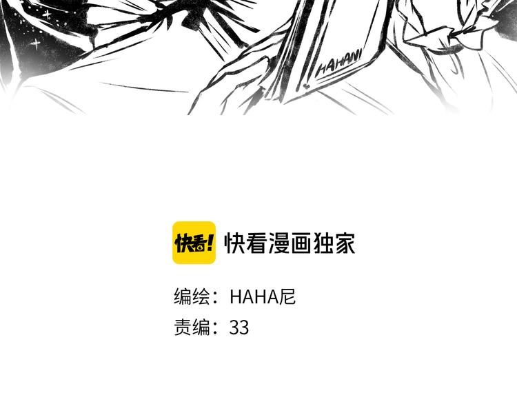 每日便当外卖漫画,第39话 各自的转变1图