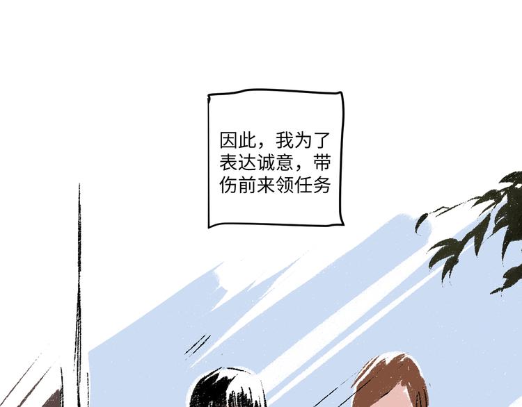 每日便车下拉式无广告漫画,第4话 三人2图