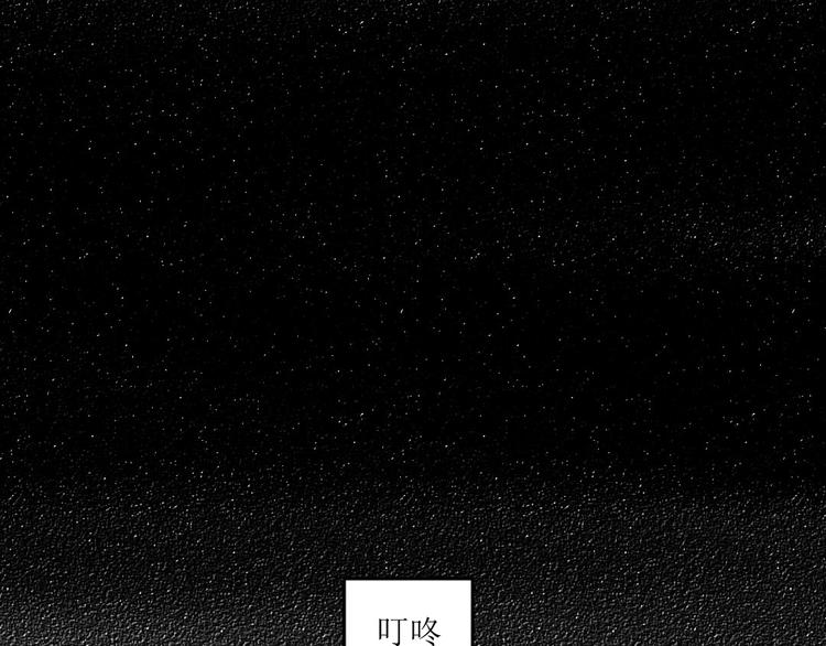 每日便车漫画,第13话 揭露背后1图