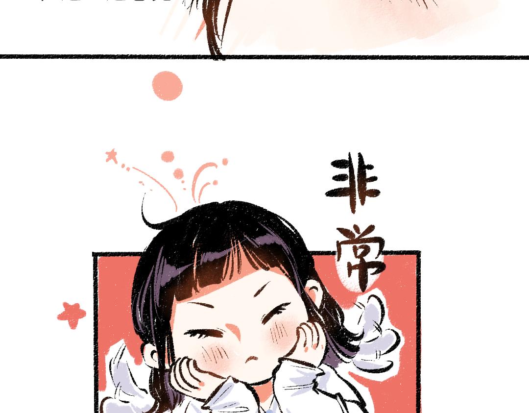 每日便车漫画,第45话 交代清楚1图