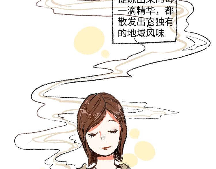 每日一囧漫画,第11话 道歉2图