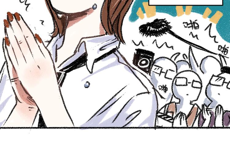 每日便车漫画,第13话 揭露背后2图