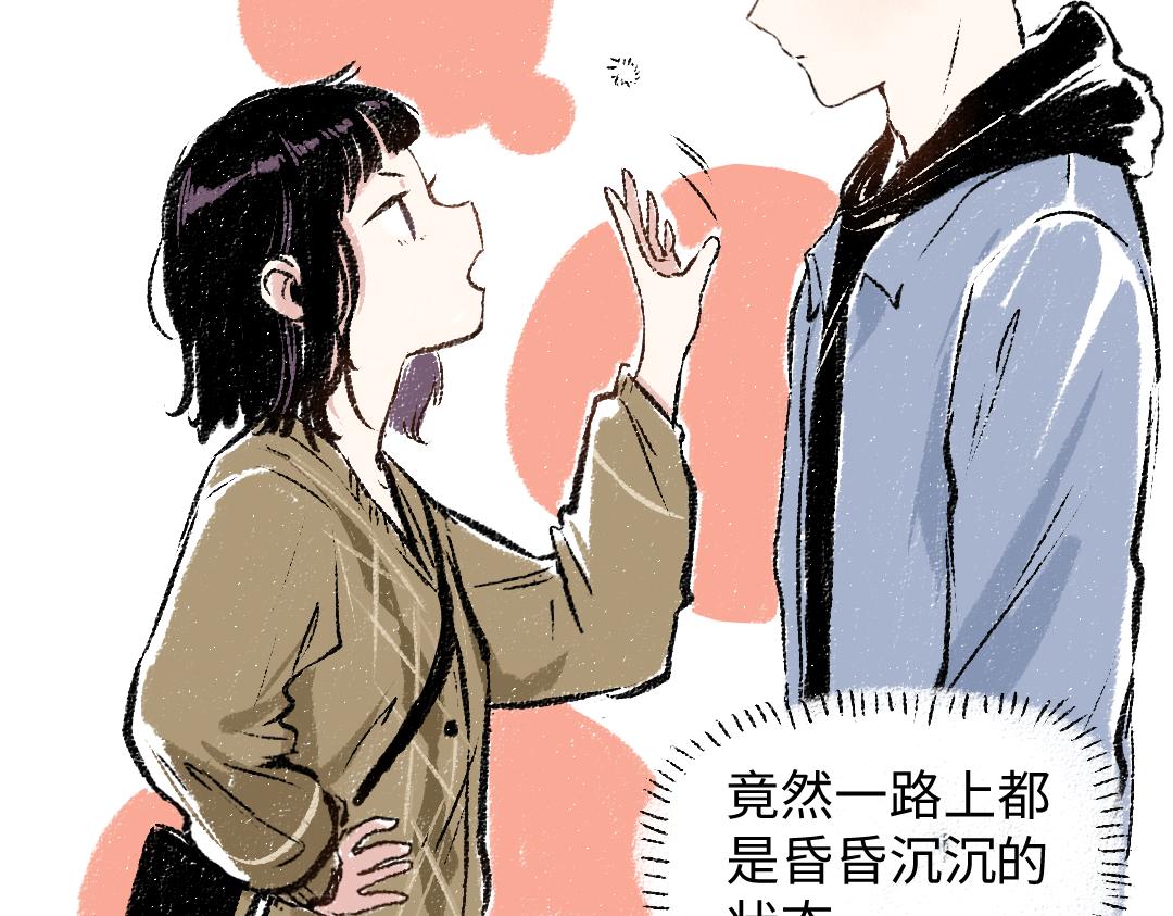每日便车漫画,第31话 狩猎2图