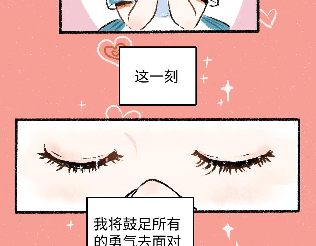 每日便当吃什么漫画,第27话 先逃再说2图