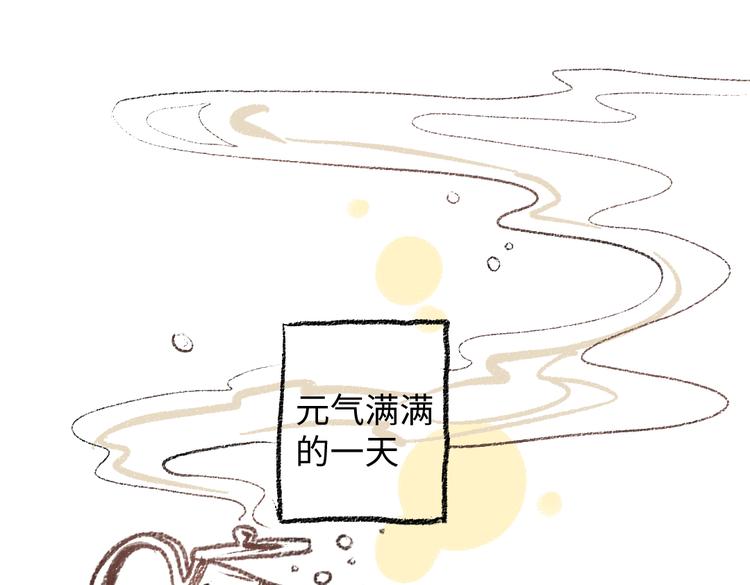 每日一囧漫画,第11话 道歉1图