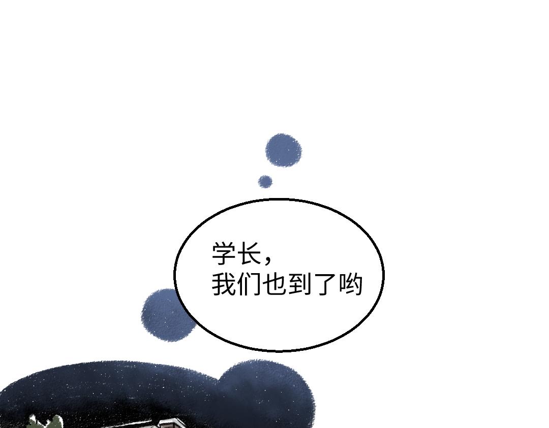 每日便车漫画,第31话 狩猎1图