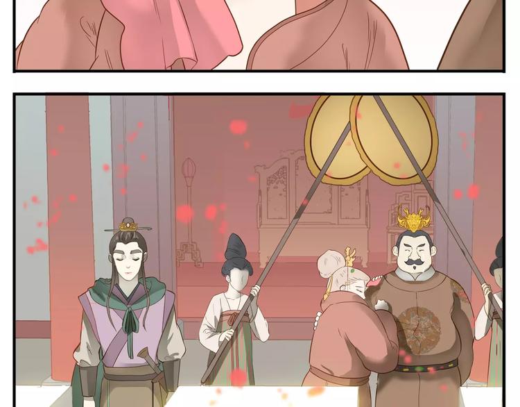教主，注意名声！漫画,第64话 此生得阿宝2图