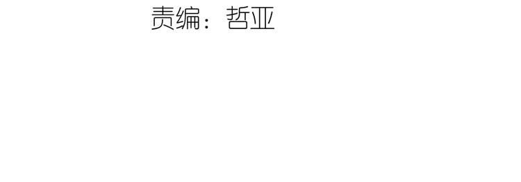教主，注意名声！漫画,第60话 阿宝在这里！1图