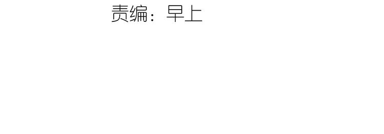 教主，注意名声！漫画,第12话 教主，阿宝看腻了1图