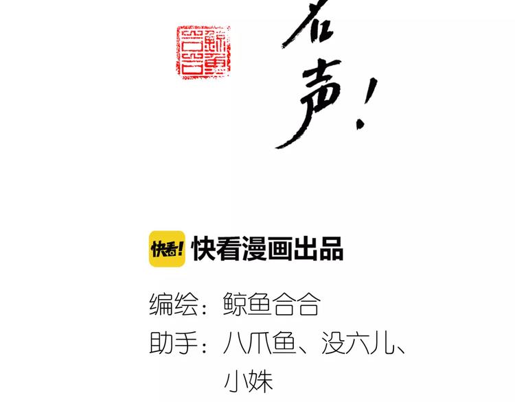 教主，注意名声！漫画,第62话 阿宝你有喜了！？2图