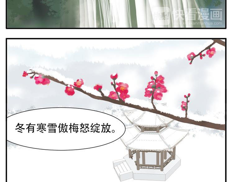 教主，注意名声！漫画,第12话 教主，阿宝看腻了2图