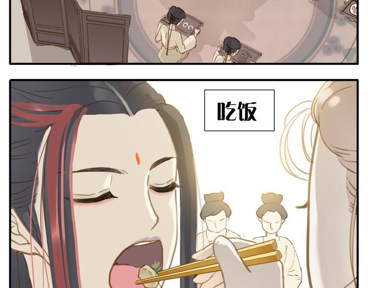 教主，注意名声！漫画,第2话 教主我好累！1图