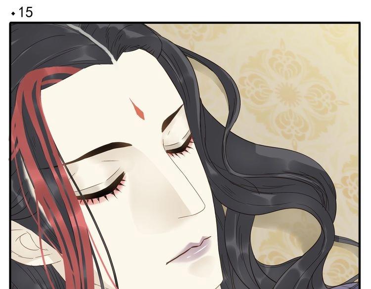 教主，注意名声！漫画,第15话 我把教主让给你2图