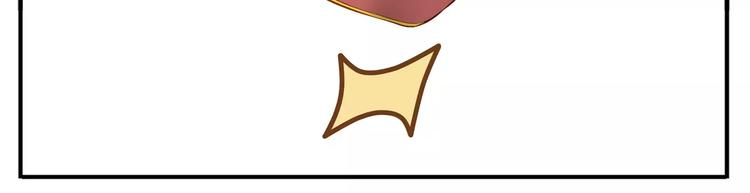 教主，注意名声！漫画,第64话 此生得阿宝2图