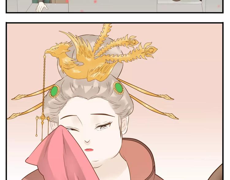 教主，注意名声！漫画,第64话 此生得阿宝1图