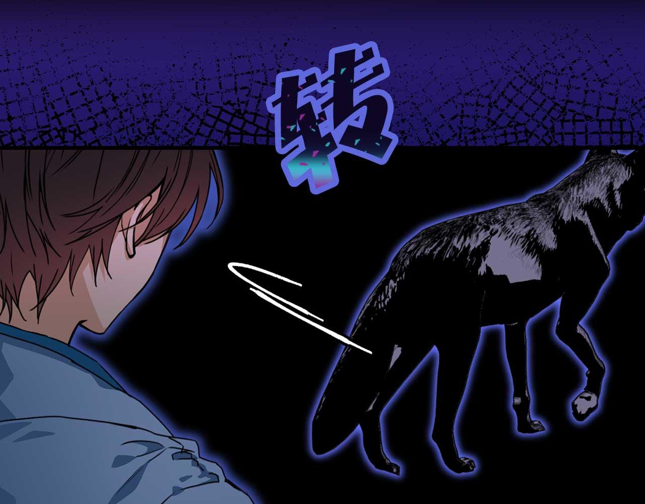 我的狼女王陛下漫画,第74话 陛下的回忆2图