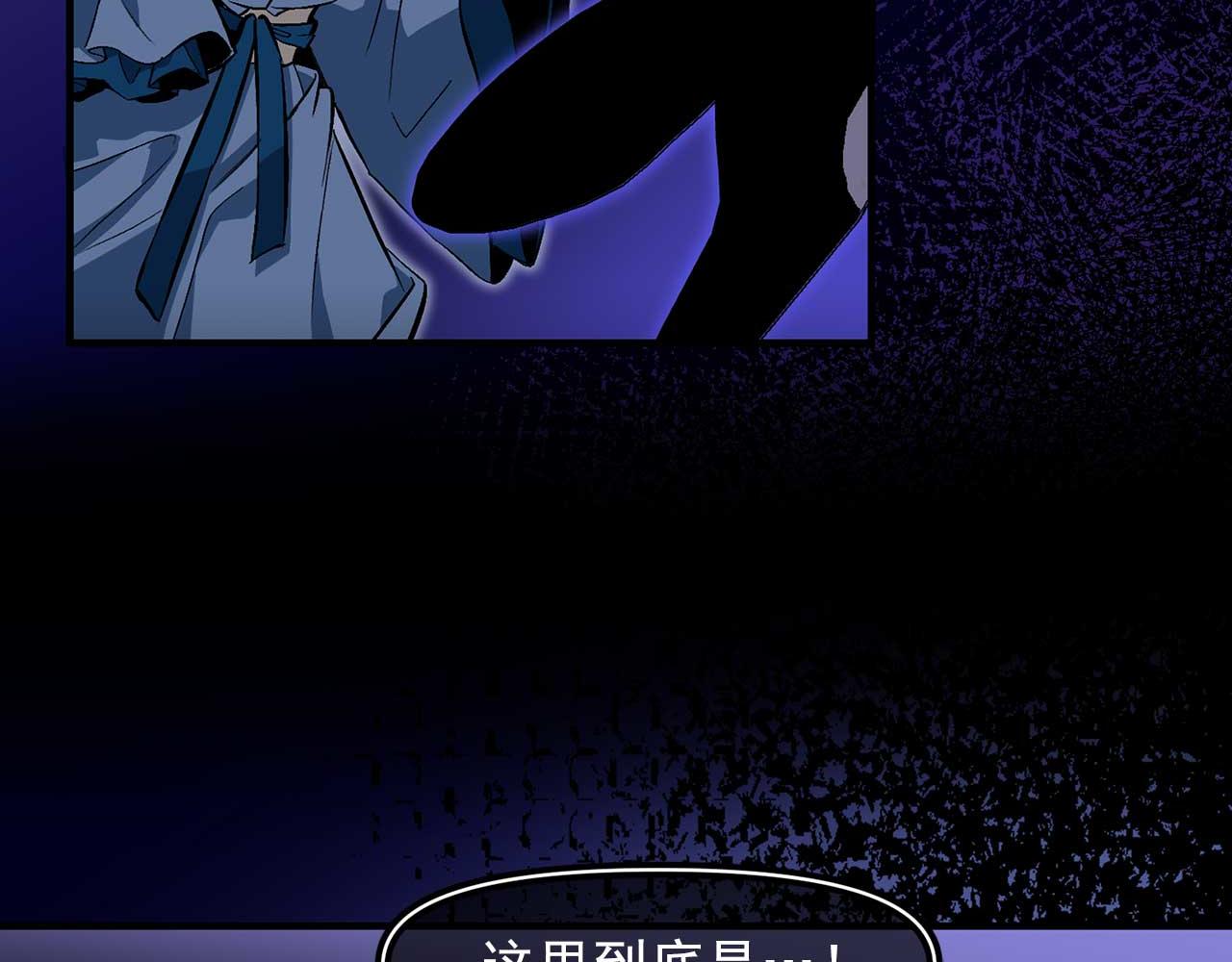 我的狼女王陛下漫画,第74话 陛下的回忆1图