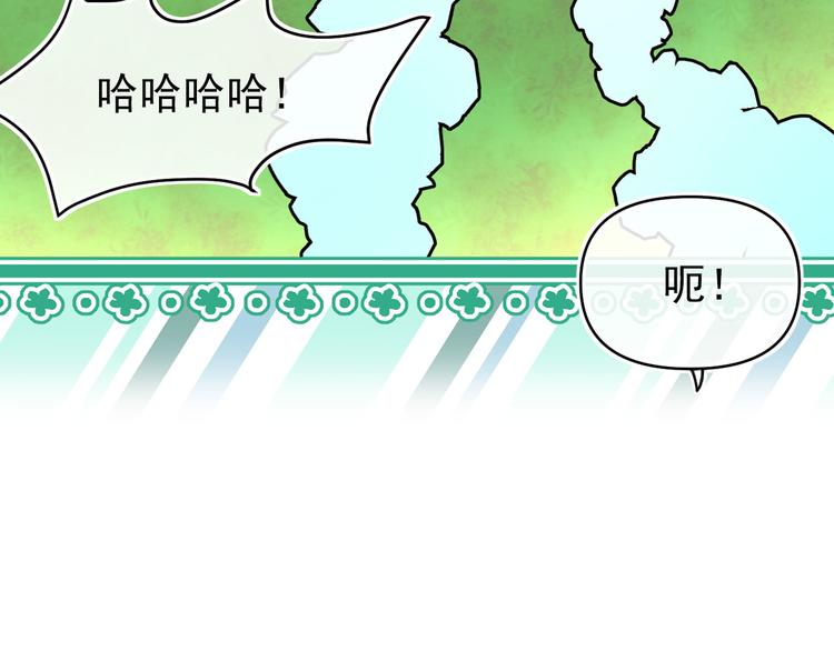 我的狼女王陛下古风漫画免费观看漫画,第54话 下落不明1图